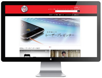 智林ipin雷射簡報器日語購物網站