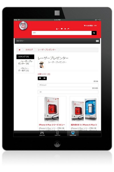 智林ipin雷射簡報器日語購物網站